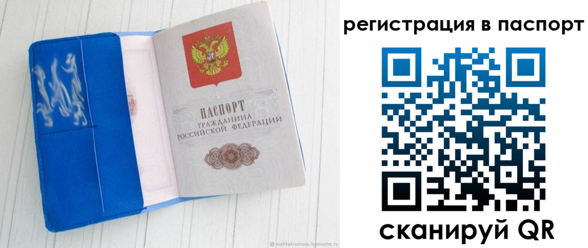 регистрация для школы в Ардоне
