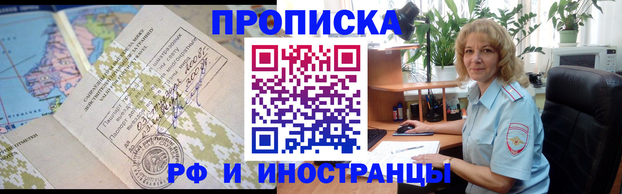 регистрация для дет. сада в Ардоне