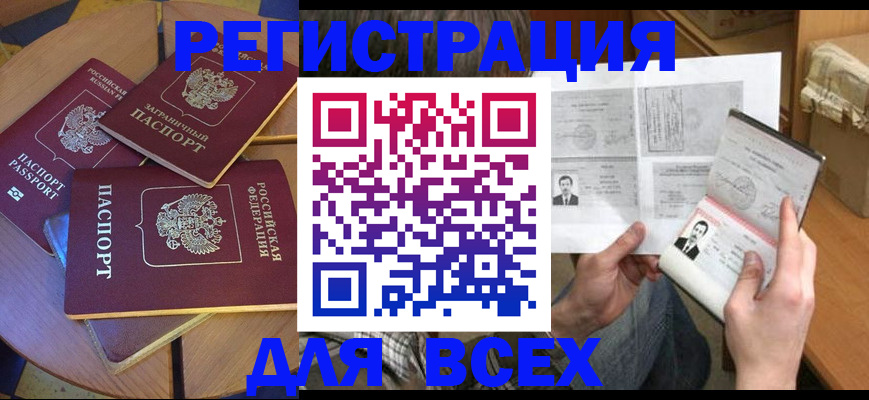 найти адрес прописки в Ардоне