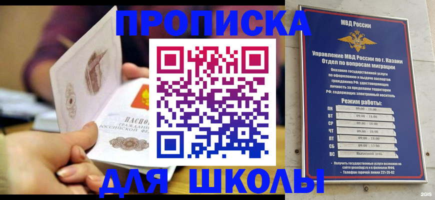 временная регистрация недорого в Ардоне